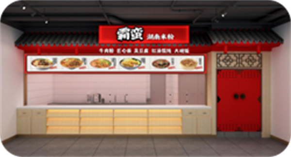 霸蛮牛肉粉加盟